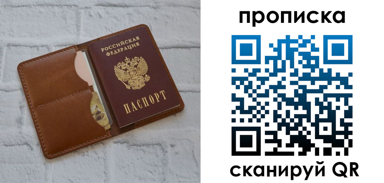 прописка иностранных граждан в Гурьевске